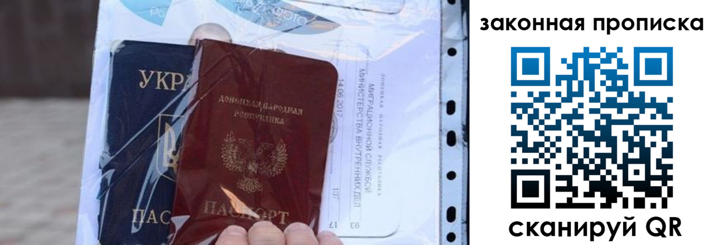 прописка в квартире в Усмани